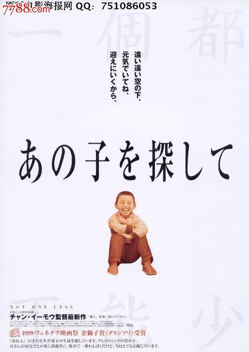 怎么买日本护照扫描件